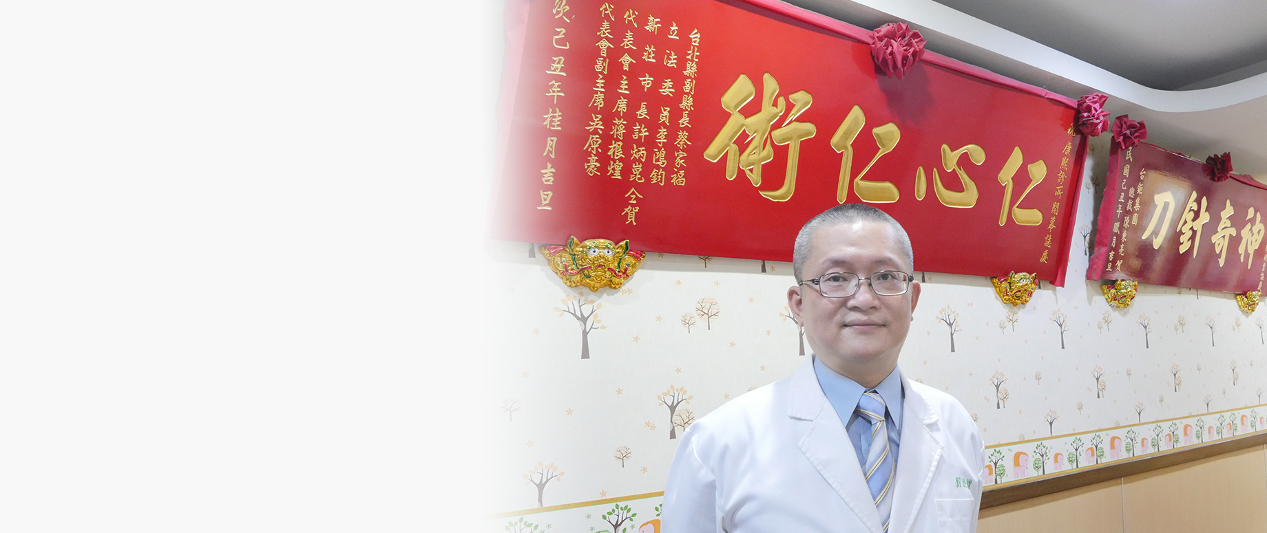 康熙診所