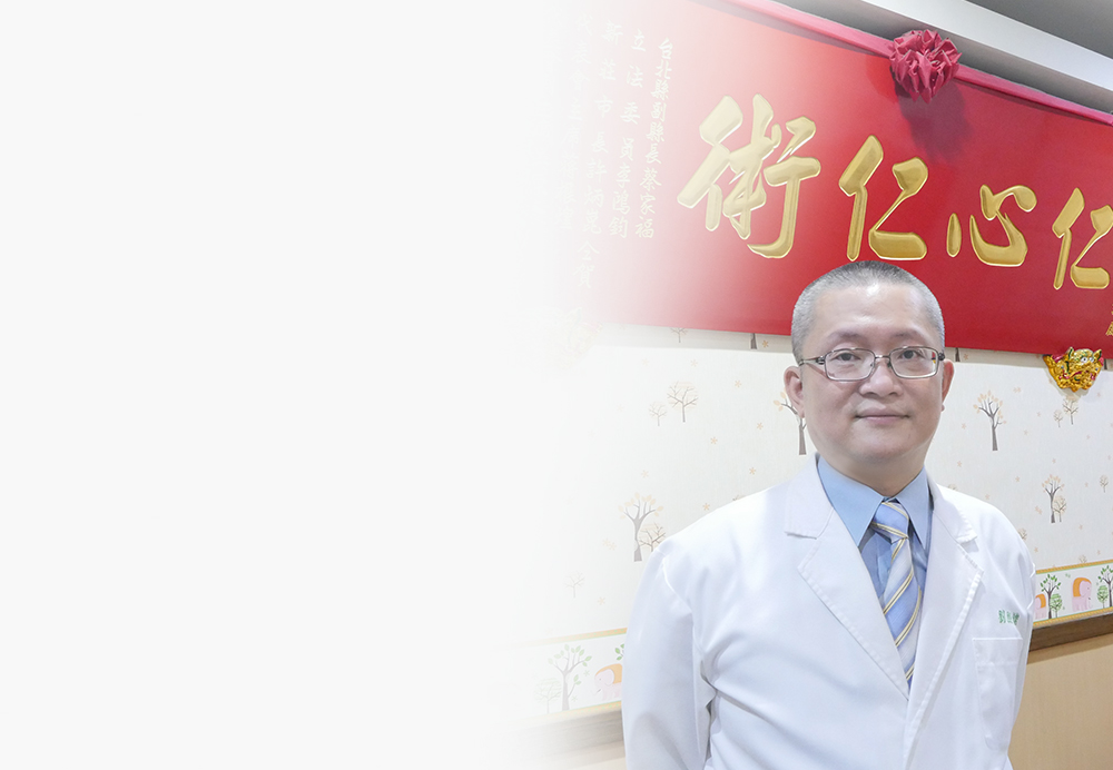 康熙診所